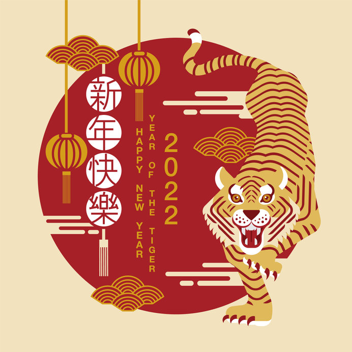 Happy Chinese New Year 2022, Year of the Water Tiger